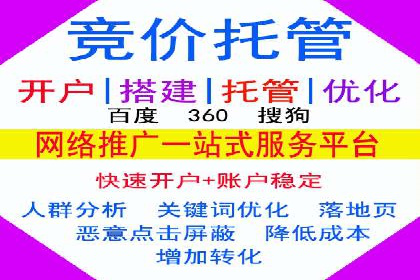 实战案例：SEM外包公司助力企业实现快速引流